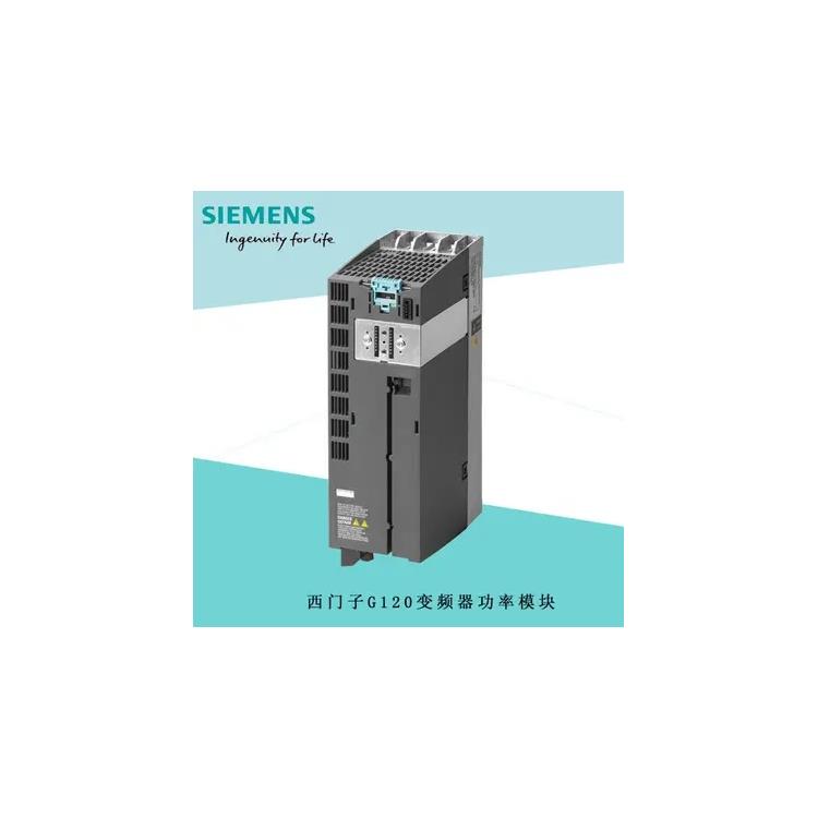 西门子6SL3210-5BE31-5UV0变频器 丰富的组合功能 一站式服务