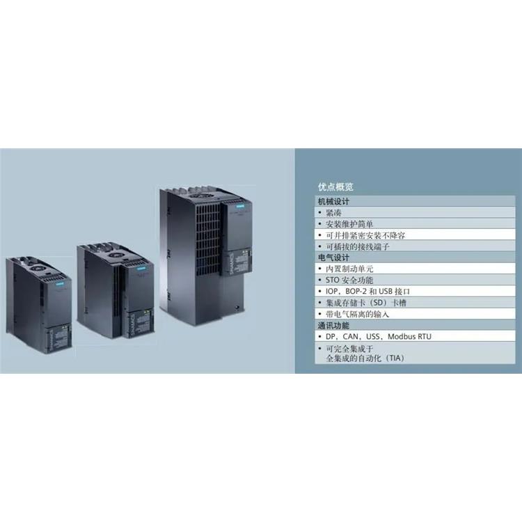 西门子1FL6032-2AF21-1LB1变频器 高性能的矢量控制技术 一站式服务