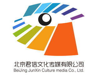 北京君信文化传媒有限公司