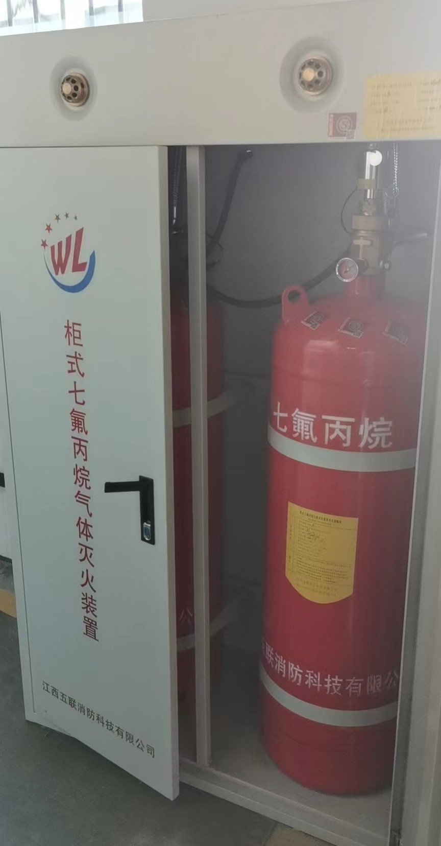 湖南七氟丙烷灭火装置维修检测，气体灭火装置出售