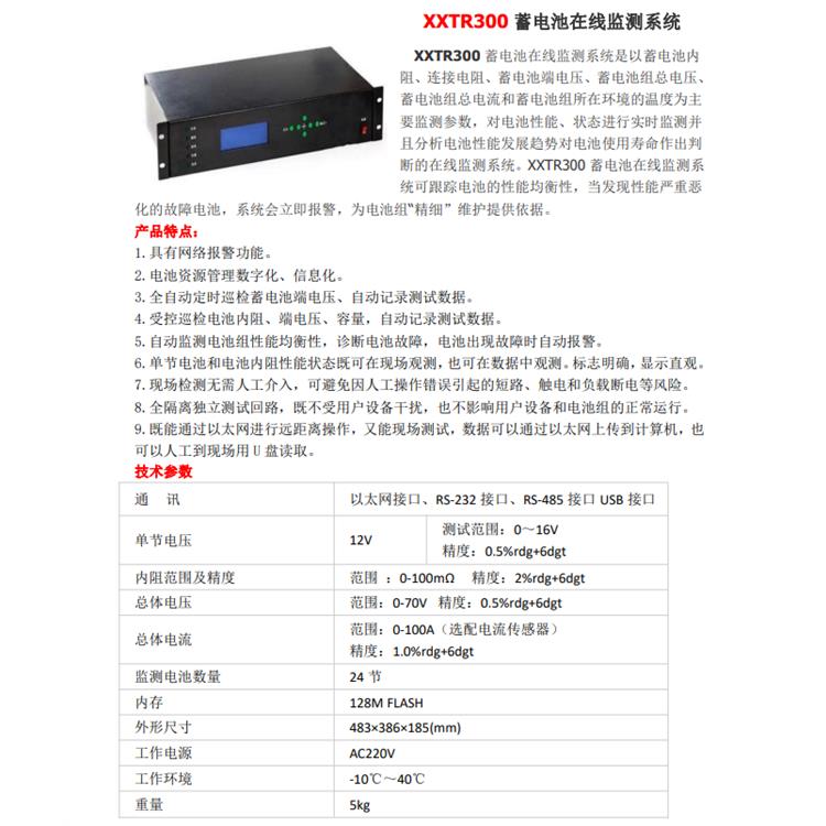 LQKY6025 成都嘉投自动化设备有限公司