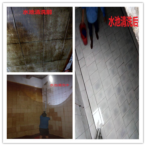 广州黄埔区洗水池公司，生活水池清洗，二次供水水池清洗消毒