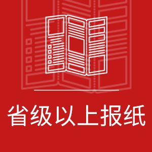 半岛晨报遗失声明登报-半岛晨报证件丢失登报如何办理