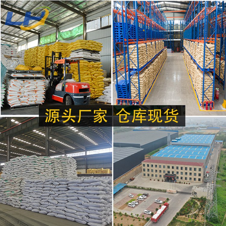 湖北武汉市高效聚合氯化铝 生产企业 工厂直供 送货上门