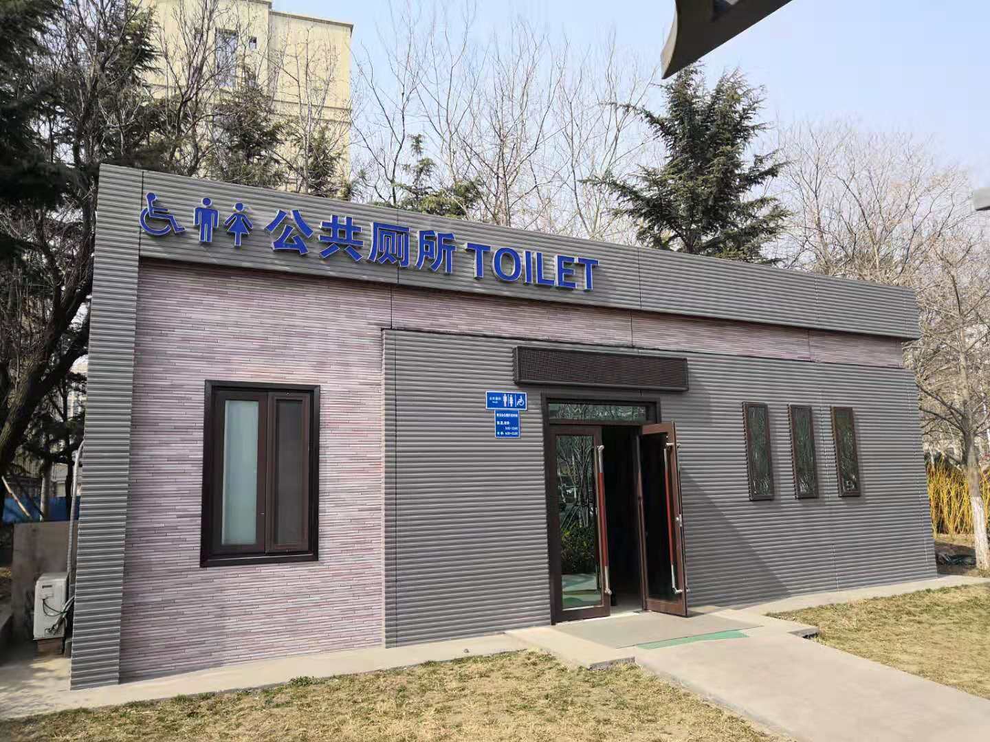 轻钢公共卫生间建设 钢结构厕所销售 **轻钢公厕