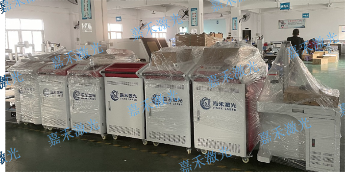 深圳激光光纤焊接机 服务为先 深圳市嘉禾激光智能科技供应