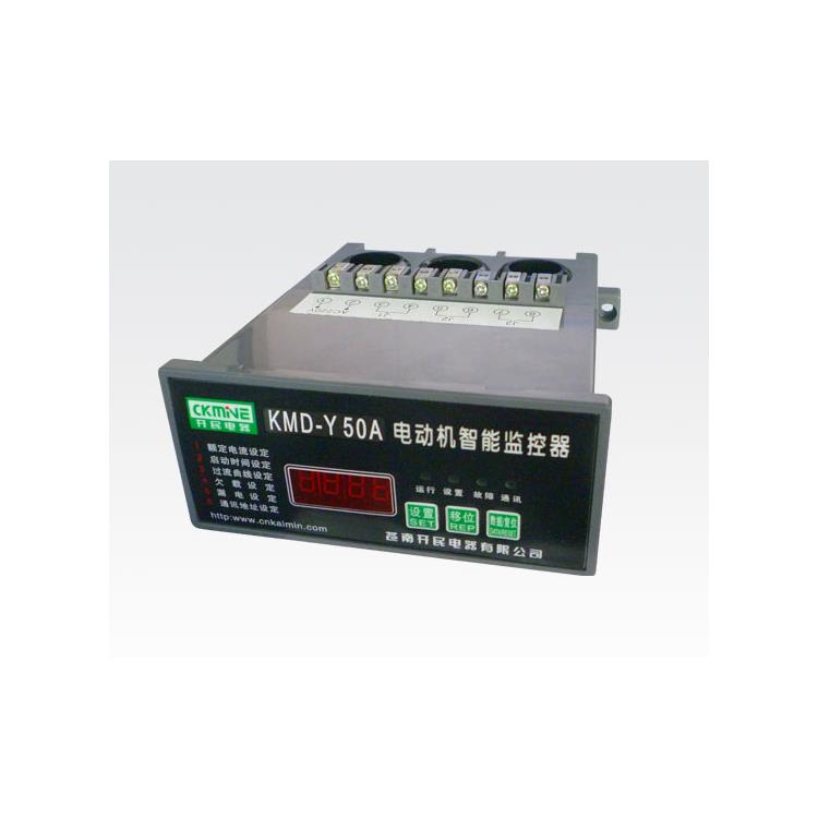 开民KMD-Y+50ZTM电动机智能监控保护装置