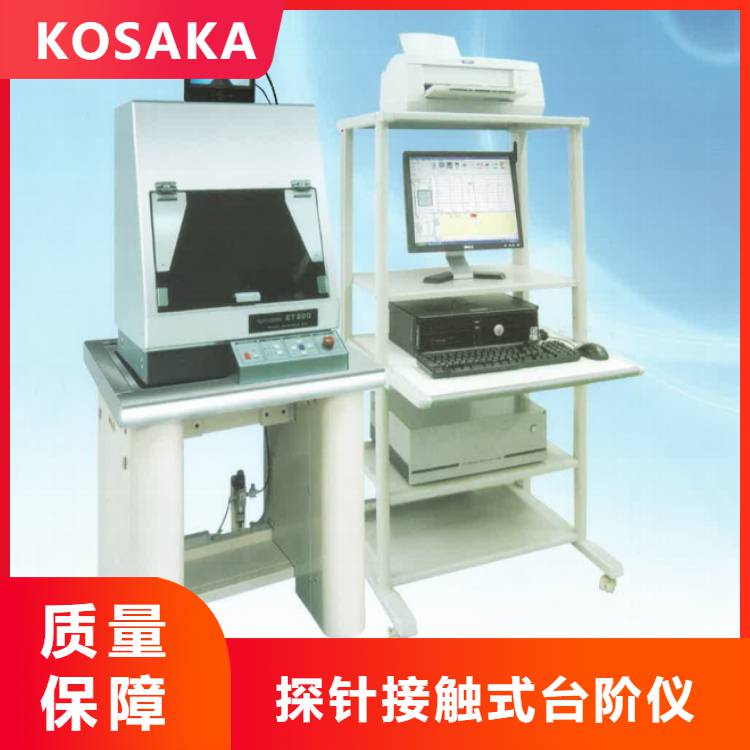 日本探针式表面轮廓仪 KOSAKA桌面型探针台阶仪ET4000