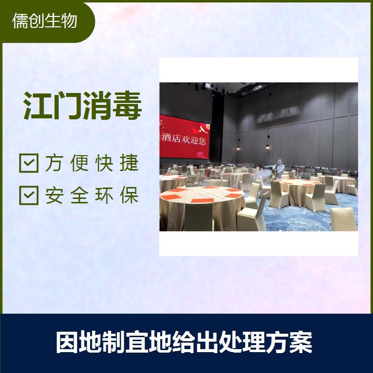 佛山禪城區殺蟲消毒 方便快捷 人員消毒噴霧現代化的合理設計