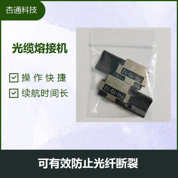 广州多芯光纤熔接机 自带冷却槽 降低整体使用成本