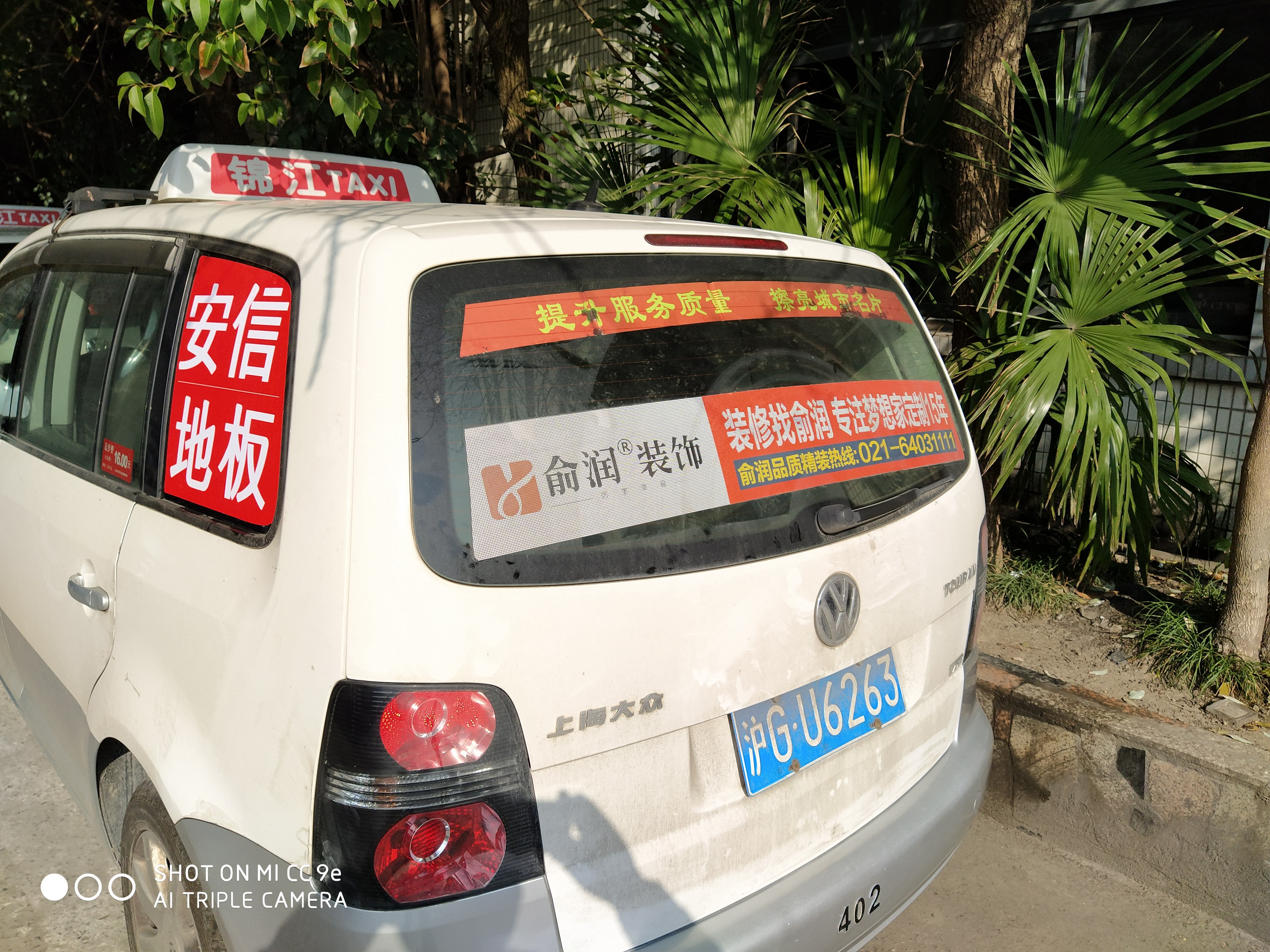 上海出租车广告，24小时在奔走全城发布