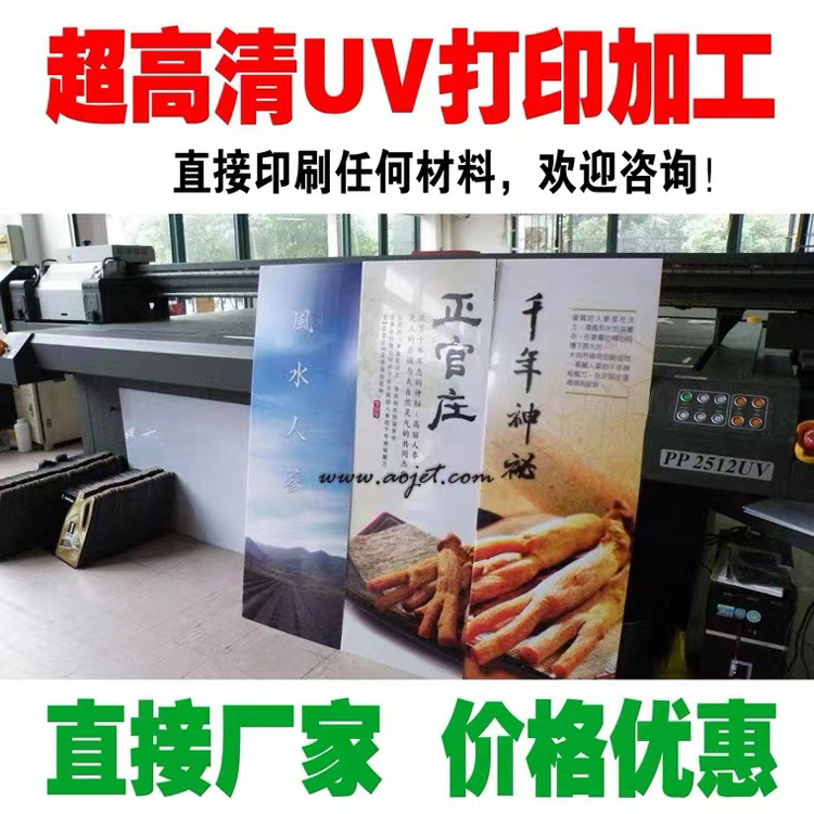 深圳诚益彩印多彩耳机壳UV平板打印加工厂家