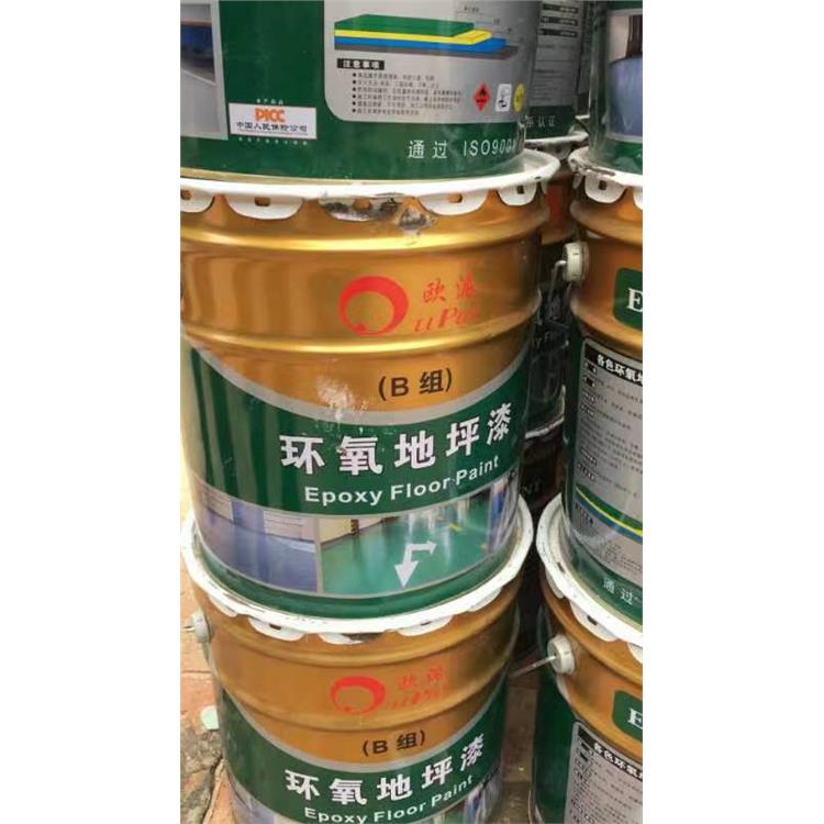 黑龙江回收涂料公司 涂料收购 现场结算