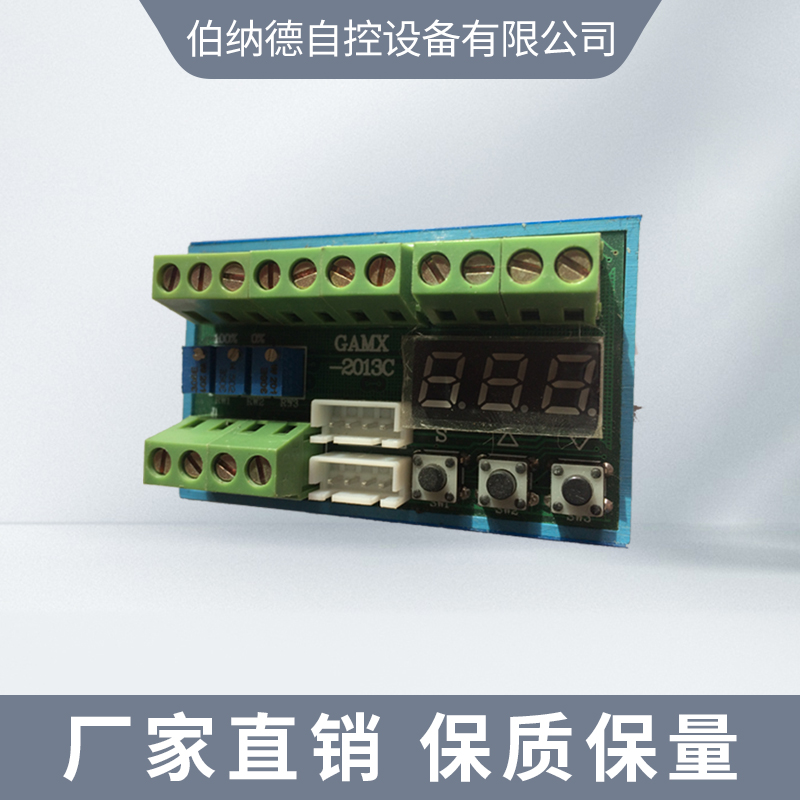 伯纳德电子定位器 GAMX-2013C一体化控制模块 电路板