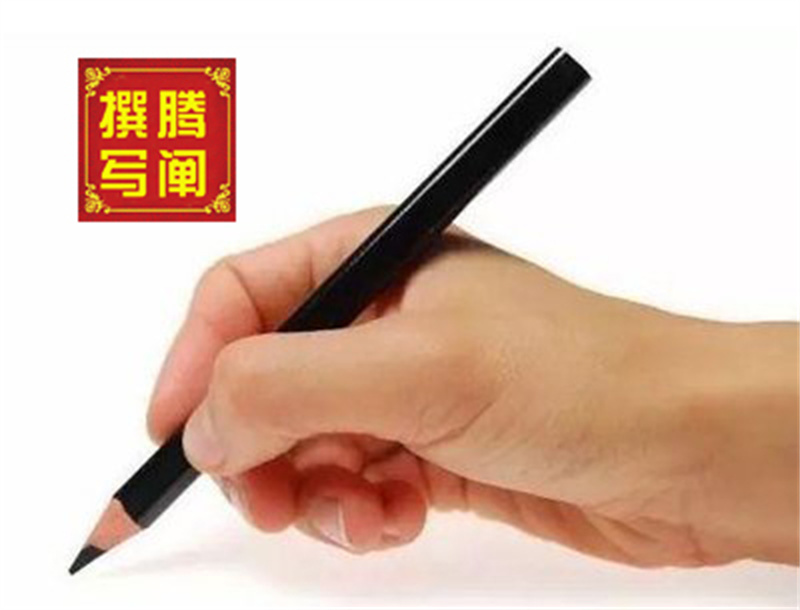 广州代写商业计划书公司-腾阐企业管理咨询有限公司