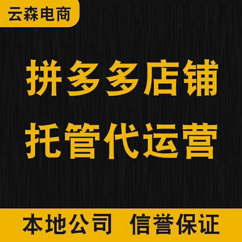 海东淘宝开网店教程