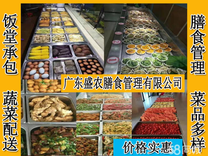 广州黄埔区职工饭堂外包蔬菜配送服务公司价格