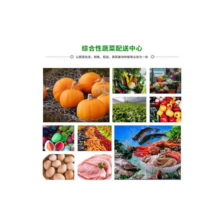 东莞长安镇职工饭堂外包蔬菜配送服务公司价格 提供营养美味多样化的菜色