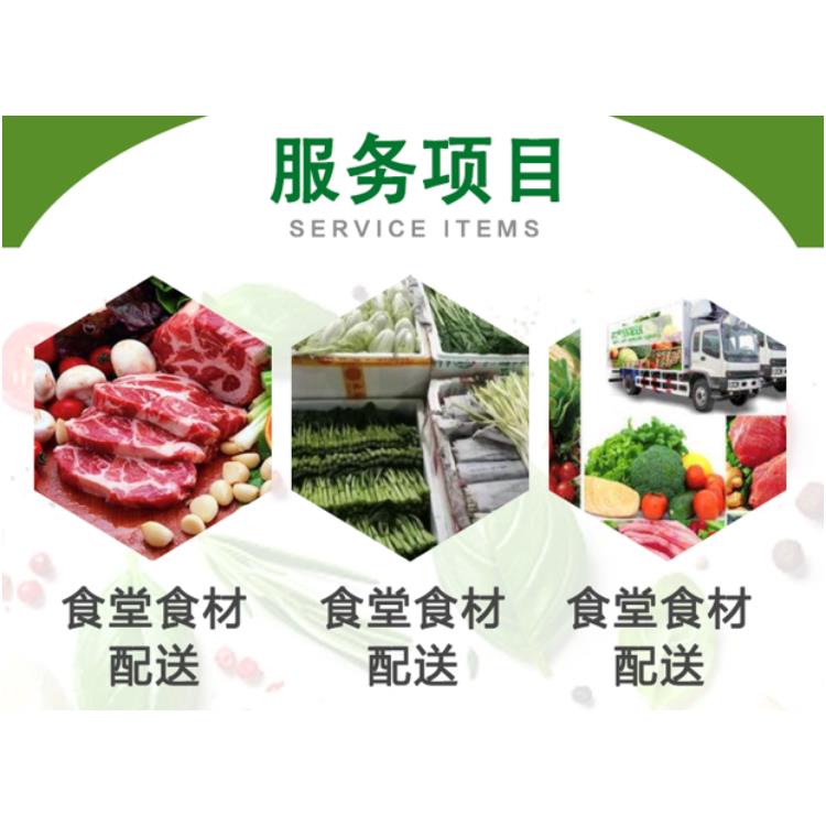 广州永和蔬菜批发食材配送公司 _提供新鲜平价一站式蔬菜配送服务