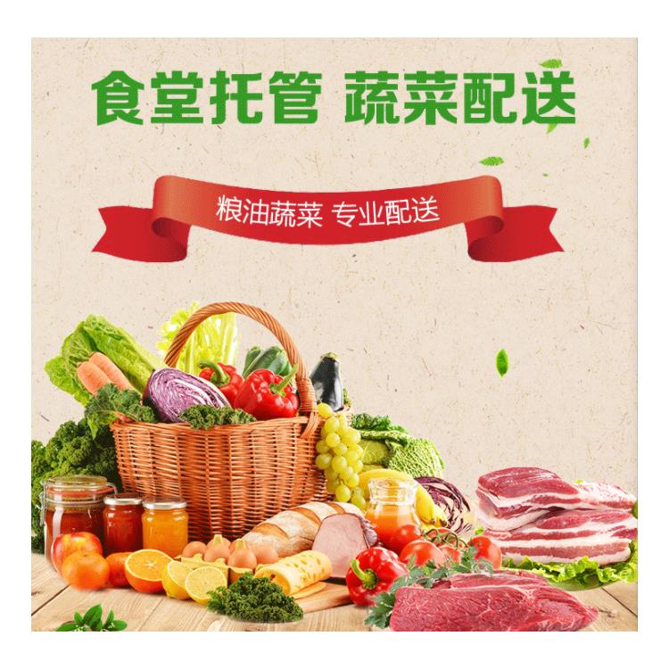 阳西县新鲜蔬菜批发食堂送菜服务公司价格行情 大型蔬菜批发市场 自有蔬菜种植基地