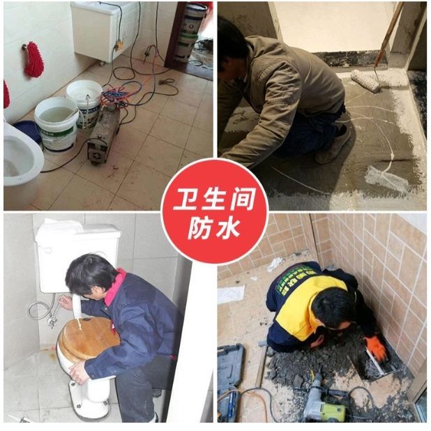 杭州拱墅区堵漏防水维修