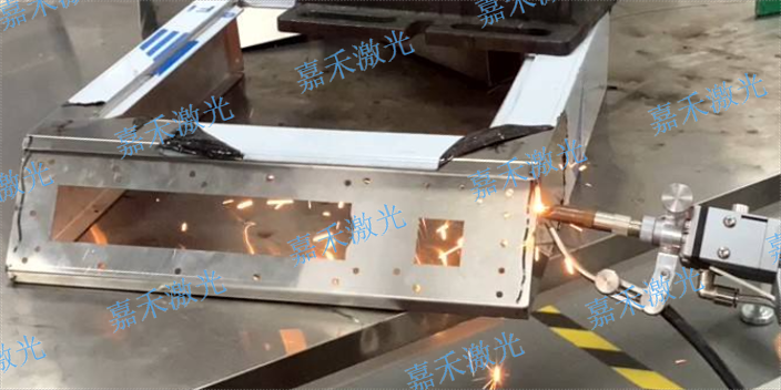 安徽工业激光焊接机哪里有 欢迎来电 深圳市嘉禾激光智能科技供应