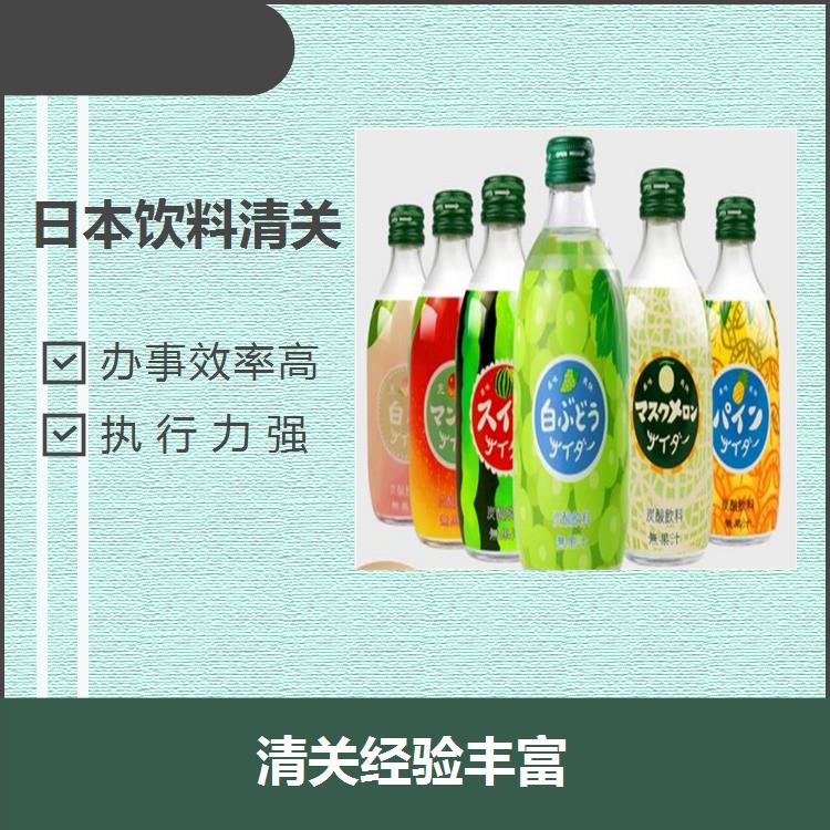 上海港日本清酒進口物流 處理方式靈活 運輸方式多樣可供選擇