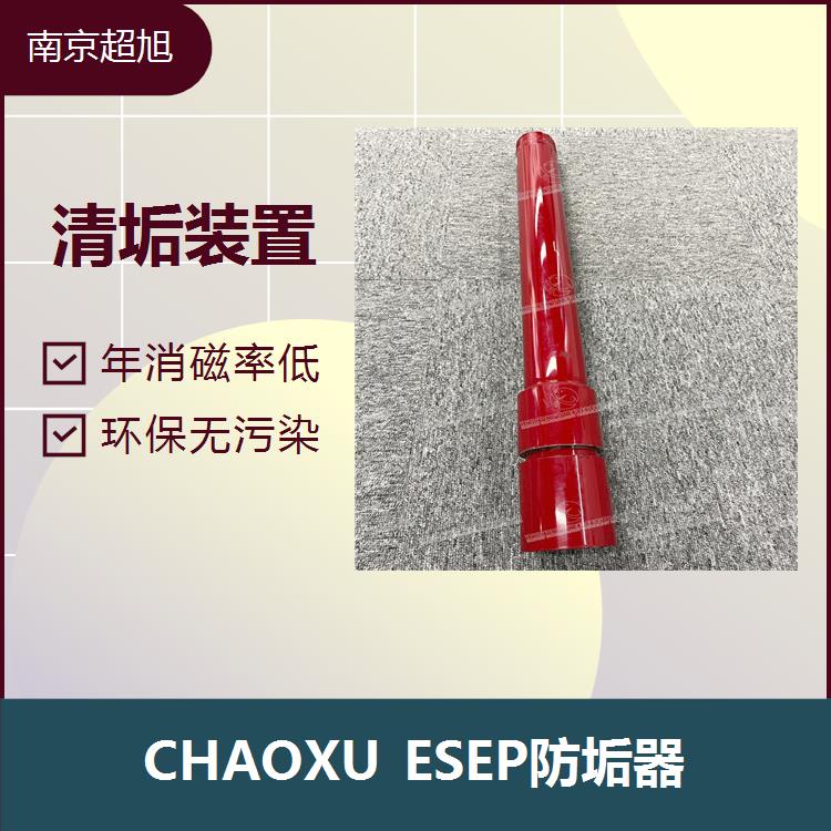 辽宁清垢装置 不需要耗电 CHAOXU ESEP防垢器