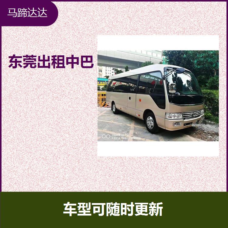 深圳考斯特租车价格表 使用效率提高 确保财务状况良好