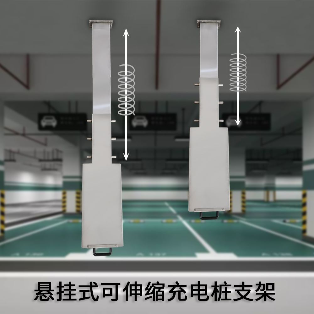 四川电动汽车充电桩计量检定服务