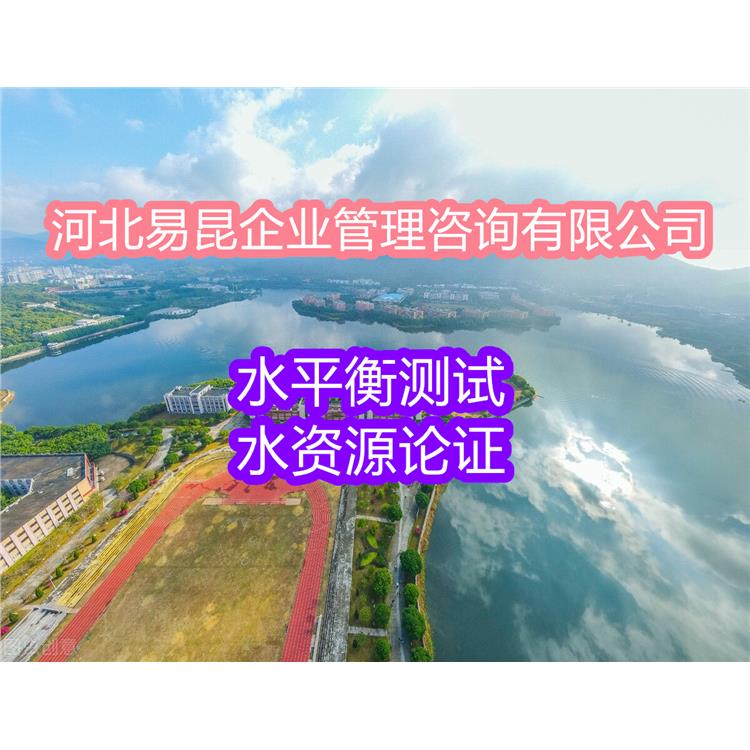 石家庄藁城游泳场馆水平衡测试报告 2023