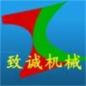 阜陽致誠(chéng)機(jī)械科技有限公司