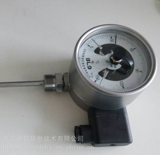 北京中仪华世生产：电接点双金属温度计精度高规格全