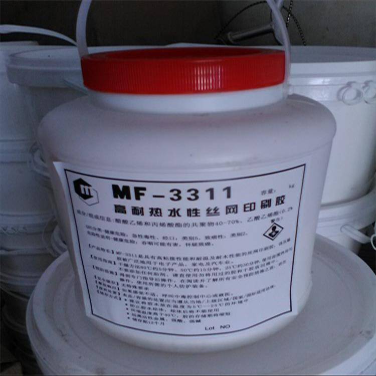优质丝印水胶MF3311 环保 水性胶工厂 支持国货