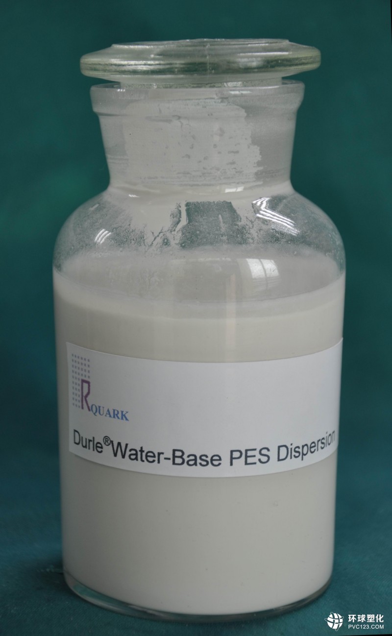 水性PES BSP-455