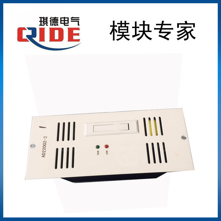 FD11010-6直流屏充电模块批发