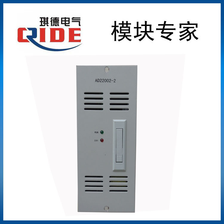 MDL11010-3直流屏充电模块生产厂家