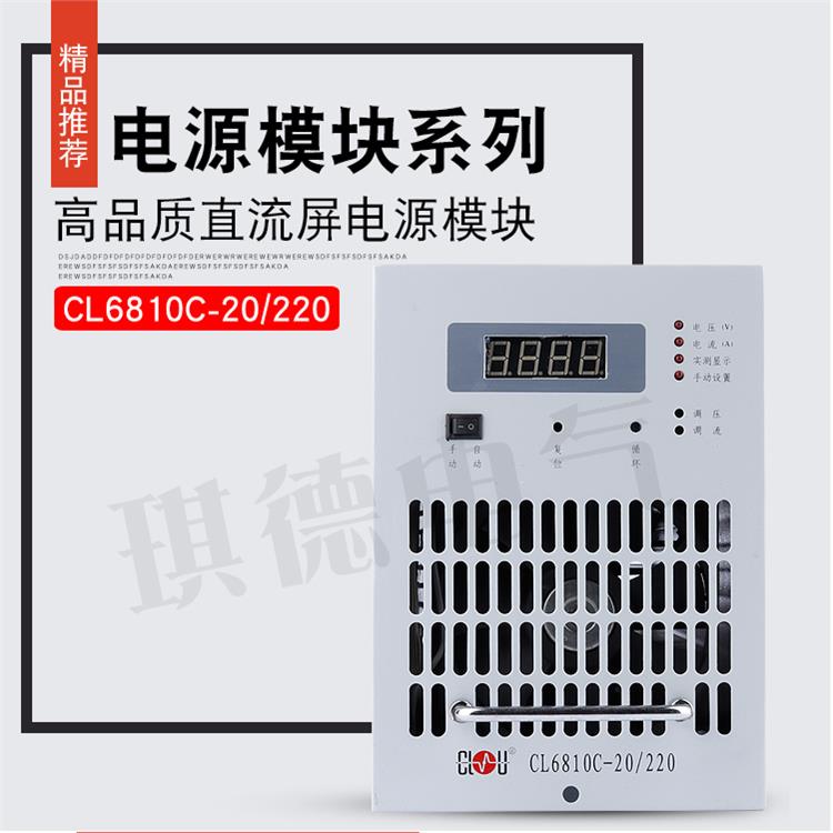 STD10A230XCD充电模块价格 欢迎来电咨询