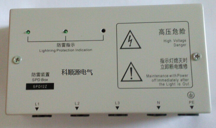 ATC230M20II充电模块