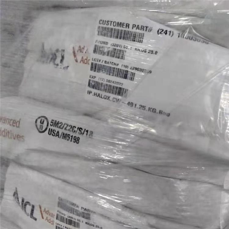 上海塑料用防火材料CP-9071供应