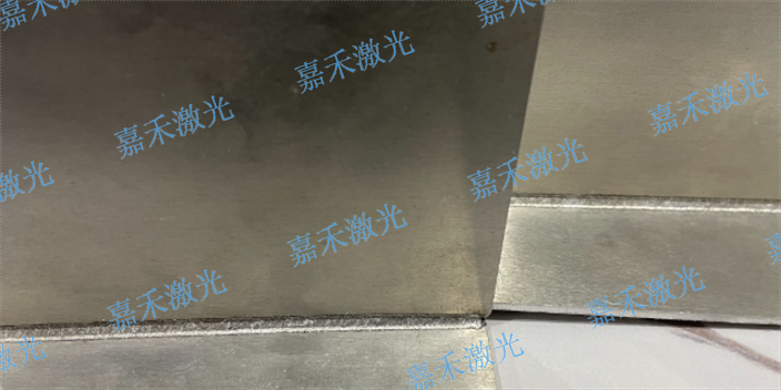 深圳激光自动焊接机 服务至上 深圳市嘉禾激光智能科技供应
