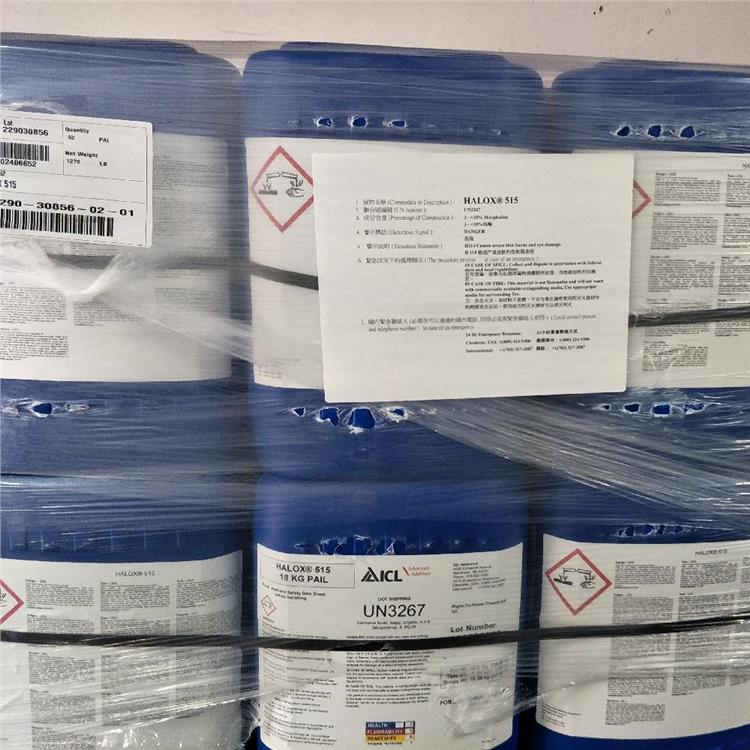 HALOX515防锈剂供应 可用于切削液 金属加工液等