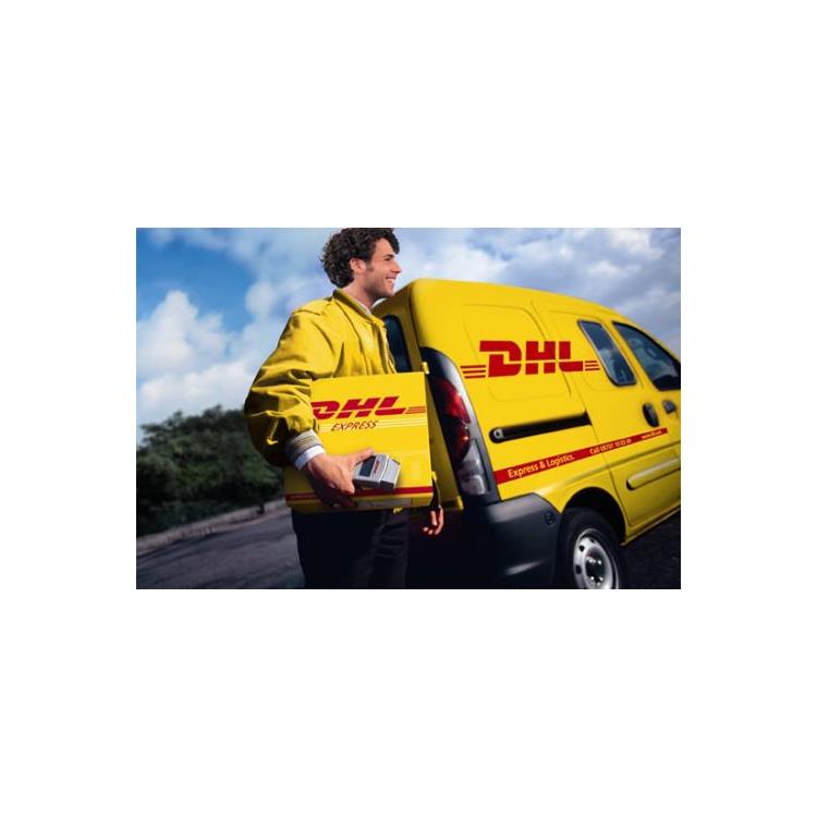 茶山 DHL国际快递联系方式 15年操作经验全程程贴心服务