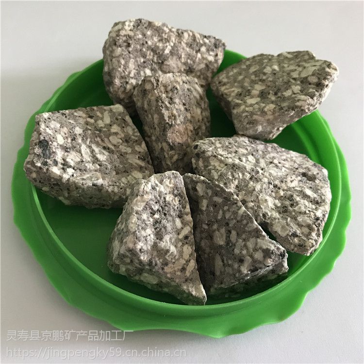 京鹏供应滤料用灰白色麦饭石 水处理用 饲料用