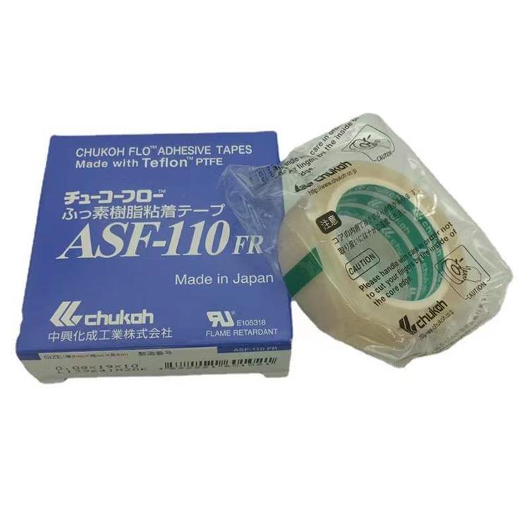 优惠价格 临汾ASF-110FR中兴化成