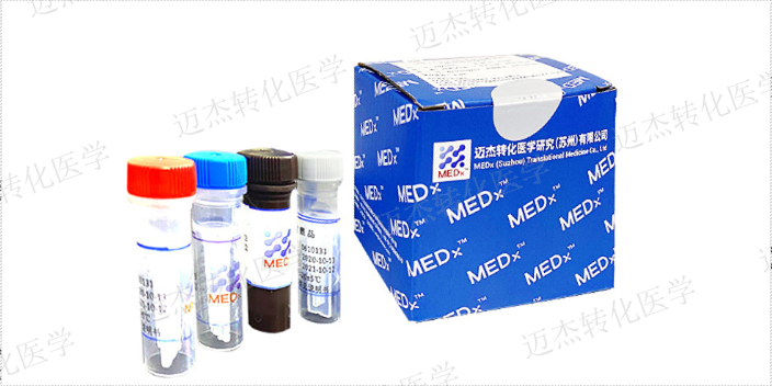 贵州dMMR抗体检测试剂经验丰富 值得信赖 迈杰转化医学供应