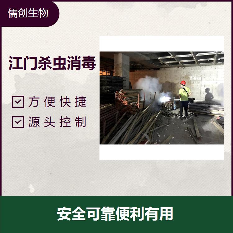 江門消毒消殺 經(jīng)驗(yàn)豐富 人員消毒噴霧無盲區(qū)