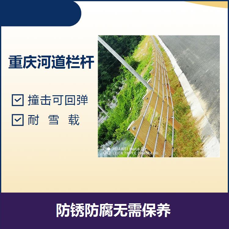 四川河道防护栏 防撞性能佳 制作安装简便快捷