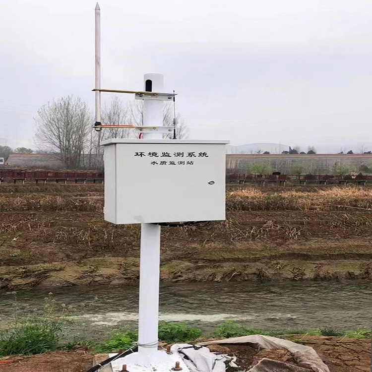 河道水质自动监测设备 可靠性高 建设成本低