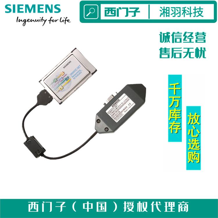 G120X進口西門子中國一級代理商